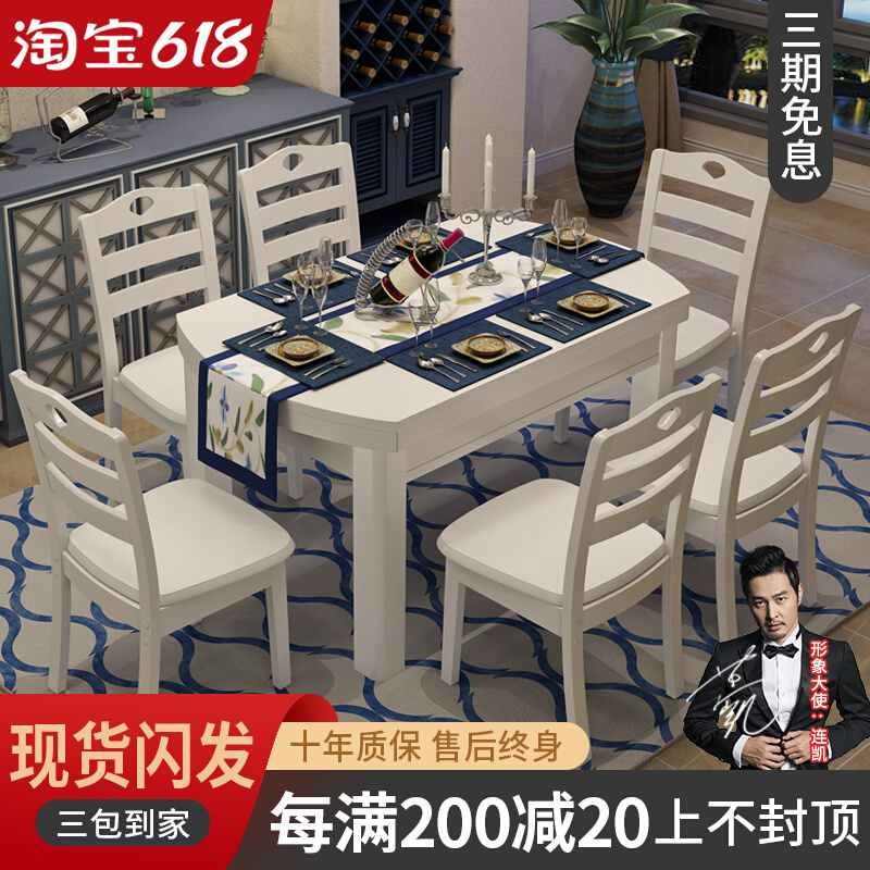 Full-wood dining table Home Telescopic Folding Round Table Modern Minima White small family dining table dining table and chairs Combined
