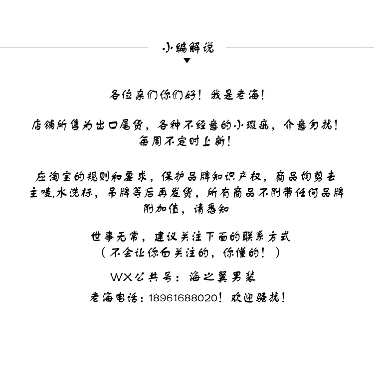 Lợi ích nặng nề! Nhà máy cắt tiêu chuẩn nam mùa đông áo len dày cổ áo sơ mi giả hai cộng với nhung ấm áo len