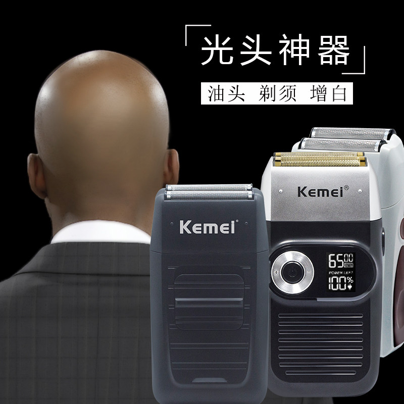 Retro Oil Head Pushcut Portable Double Head Reciprocating Electric Shaving Razor Hair Salon Hair Salon White Light Head Hairdresser