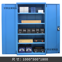 Thickened heavy metal cabinet Xin workshop with tool drawer hardware tool cabinet double door repair factory locker