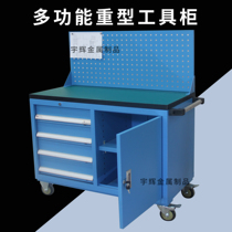 Industrial heavy metal iron tool cabinet parts cabinet auto repair tool car trolley workshop multifunctional locker