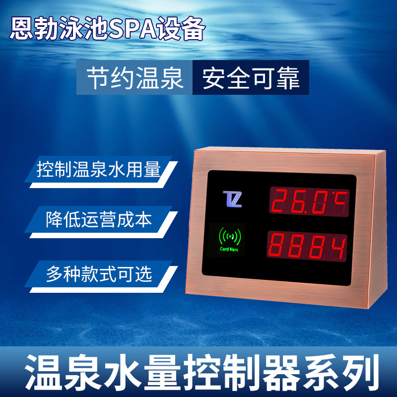 Intelligent water volume controller customized stainless steel temperature display swimming pool spa sauna spa special frameless