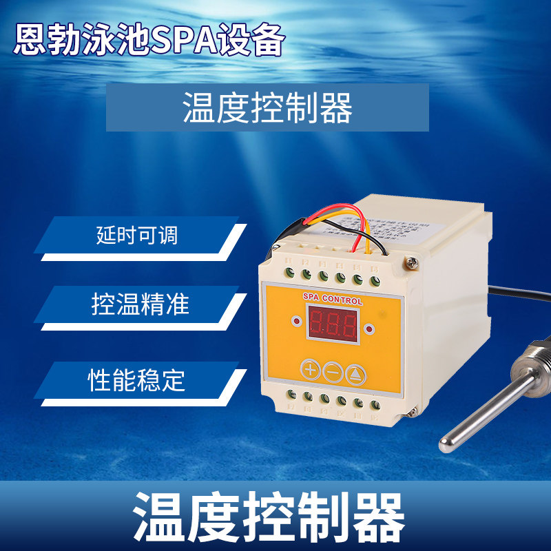 ST-6ST-6H temperature controller swimming pool hot spring sauna room hydrotherapy SPA special equipment card rail installation