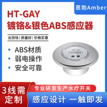 Swimming Pool Spa Sauna Room Hydrotherapy SPA Special Switch HT-GAY Chrome Plated ABS Silver ABS Sensors