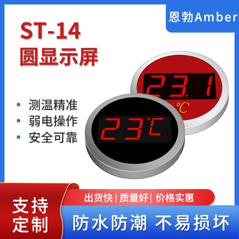 Swimming pool hot spring sauna room spa special stainless steel wall-mounted round temperature display thermometer
