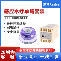 Sauna equipment controller Single-way delay switch control device Pool spa crystal sensor switch