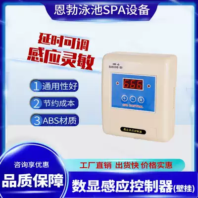 Swimming pool SPA SPA SPA switch IR-6 digital display sensor controller (wall-mounted)