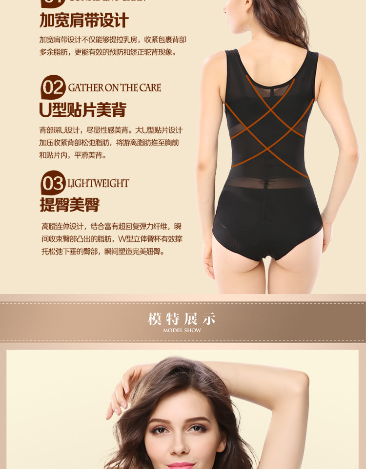 Sous-vêtement minceur MOUNGYES sexy en nylon - Ref 690265 Image 8