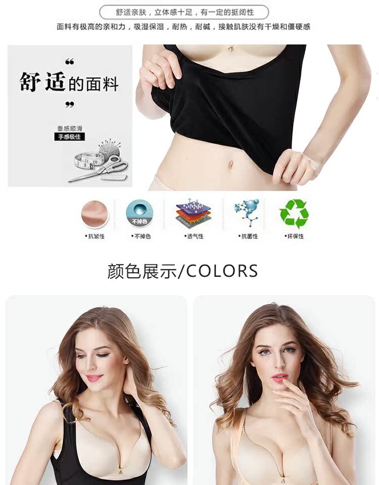 Dream Yisi áo ấm ngực phụ nữ dày cộng với nhung nhiệt đồ lót cơ thể định hình cơ thể sau sinh cho con bú quần gen nịt bụng