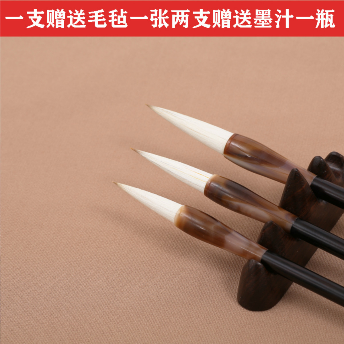 Minushau Brush and milliampen large primary and middle school students primary school calligraphy exercises European block book Chinese painting brush pen