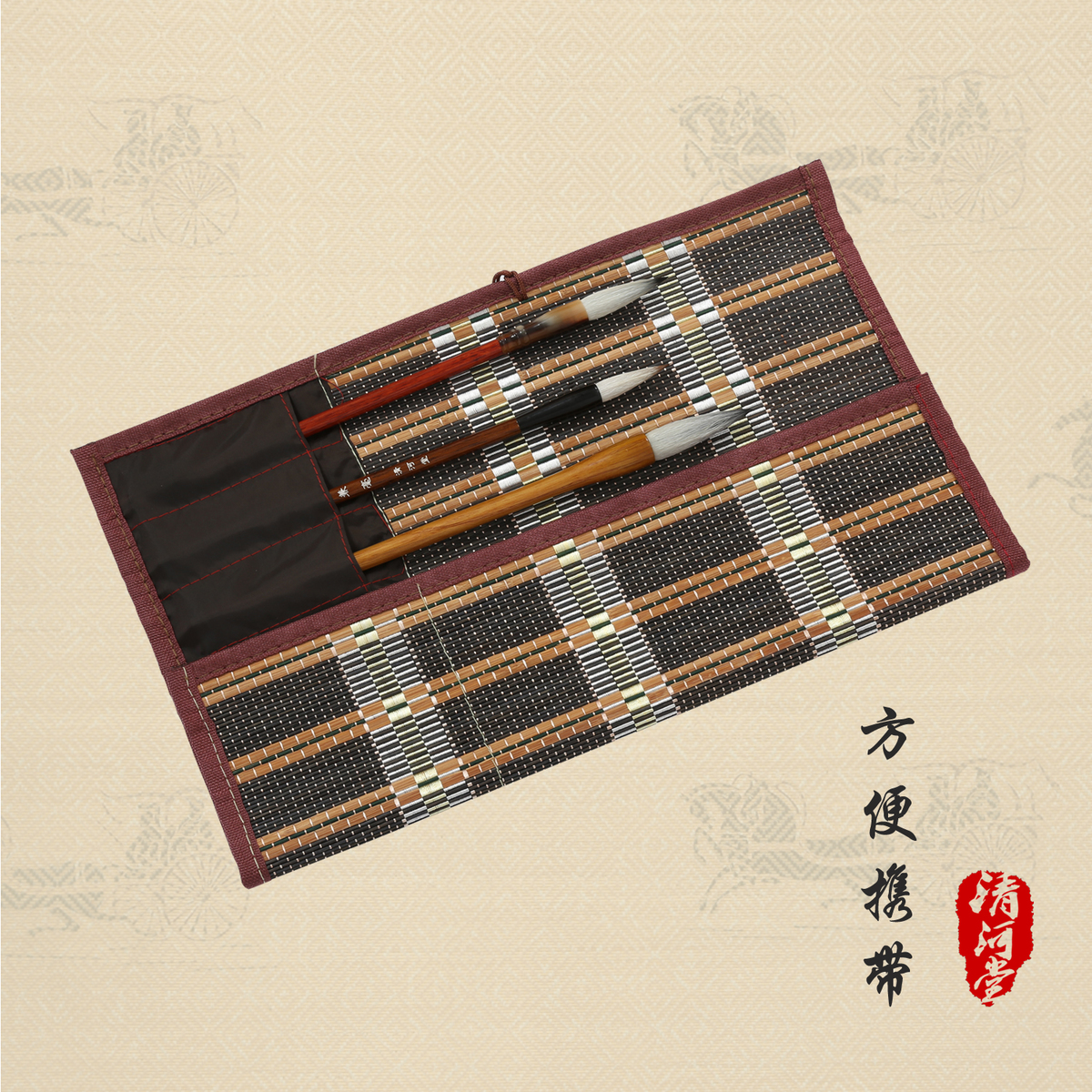 Brush calligraphy supplies curling brush protection brush with pen bag bamboo pen curtain brush pen curtain No. 3 36cm*32cm