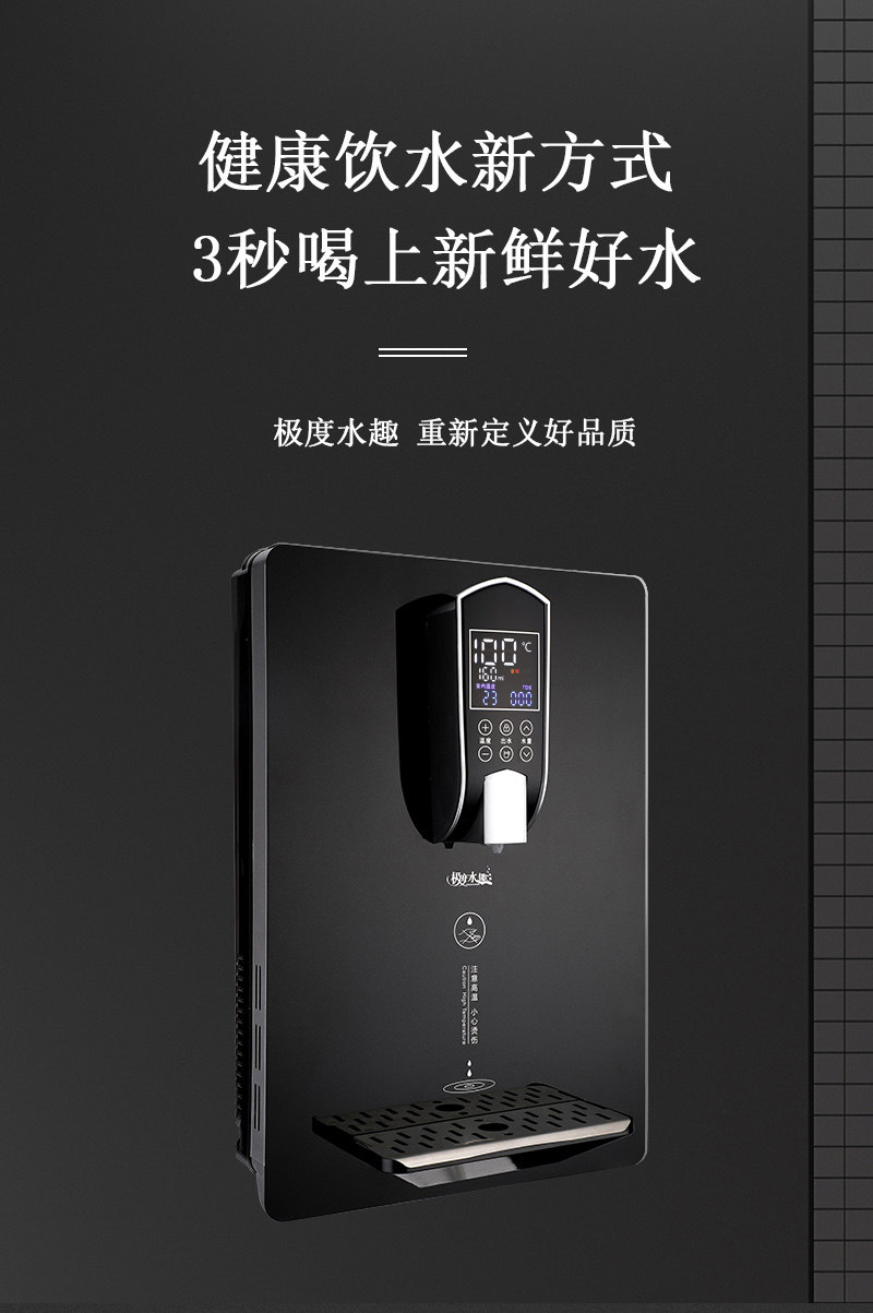 Pipeline Machine Drinking Fountain Wall-mounted Domestic Straight Drinking Machine Ultra Slim Water Machine Without Guts Instant Boiling Water Thermoregulated Speed Heat 