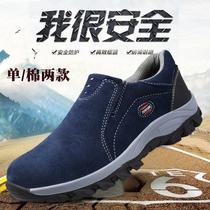 One foot pedal labor insurance shoes mens summer breathable ultra-lightweight anti-smashing steel head soft bottom anti-static work safety shoes for women