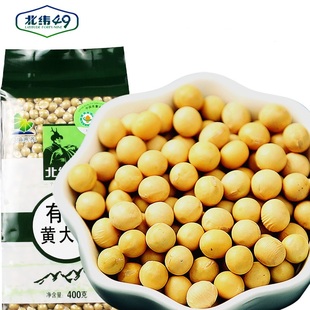 【北纬】有机非转基因黄豆打豆浆400g