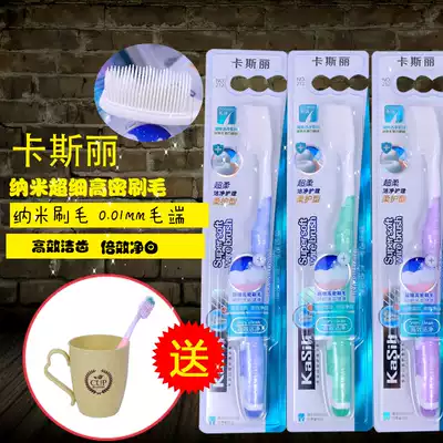 Caselli nano toothbrush adult soft hair cleaning antibacterial home toothbrush 8 sets special hand rinse Cup