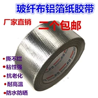 Fume tin lá năng lượng mặt trời ống nước chống nắng băng chống lão hóa che chắn lá thiếc băng niêm phong sửa chữa điện thoại di động - Băng keo băng keo 2 mặt 3m