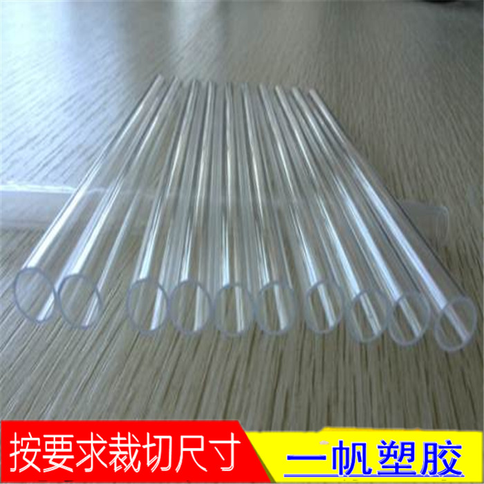 Transparent pc tube Polycarbonate tube 10 12 13 14 15 16 18 19 20 21 24 25 27mm
