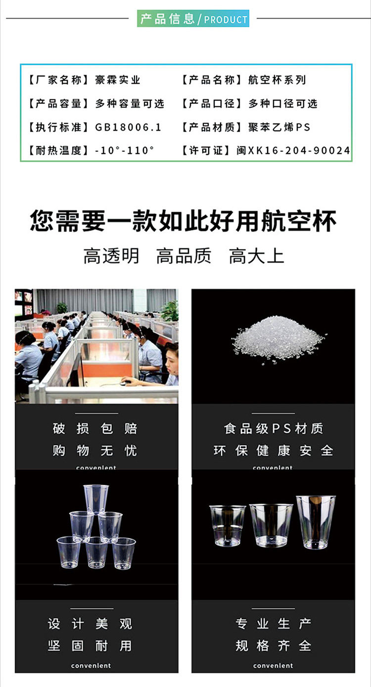 Одноразовые домой авиация кубок толстый высокий через сделанный на заказ пластиковые стаканчики бизнес Жесткий космическое пространство Чашка пластика чашка один раз 