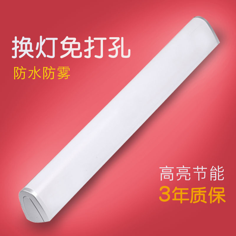 Mirror headlight led dressing room free punching waterproof anti-fog bathroom wall lamp vanity lamp toilet toilet mirror lamp