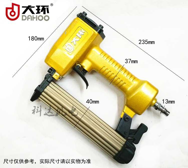 Original Dress Chongqing Big Ring F30 Straight Nail Gun 422 Yard Nail Gun 625 Mosquito Nail Gun Pneumatic Straight Nail Gun Pneumatic Nail Gun