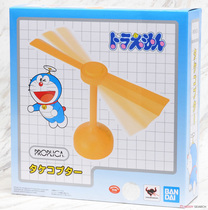 SPECIAL PROPLICA DORAEMON ROBOT CAT Bamboo Dragonfly 1:1