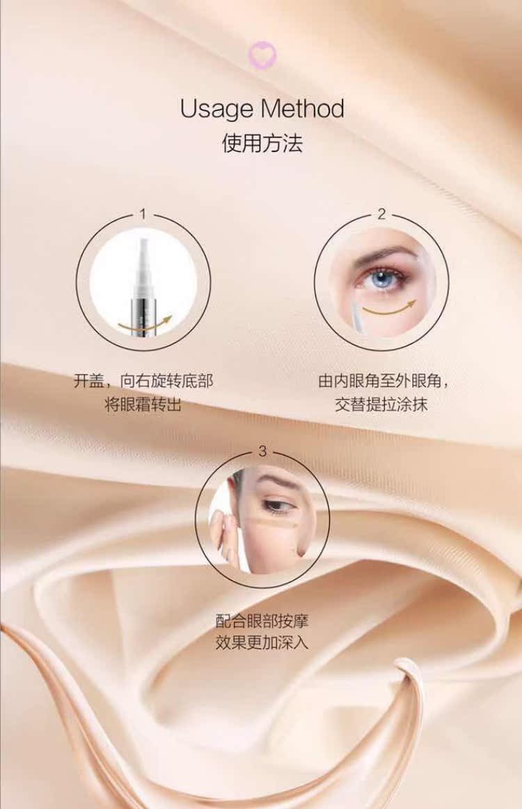 Spot SF Fengzhu Meixue Revitalizing Firming Eye Cream Desalination Dark Circle Eye Bag Fine Line Eye Care mặt nạ trị thâm quầng mắt