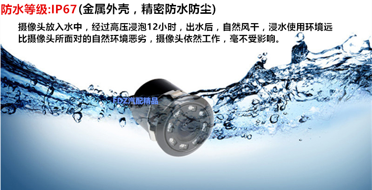 Xe ô tô 18,5 đục lỗ hồng ngoại 12V CDD HD nhìn đêm phía sau nhìn ngược hình ảnh camera mù vùng nhìn thấy - Âm thanh xe hơi / Xe điện tử loa ô tô
