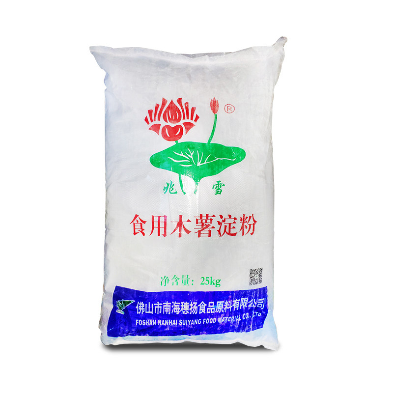 Zhaoxue EDIBLE tapioca starch 25KG Tapioca flour Tapioca starch CORN starch taro ball powder Pot cake powder