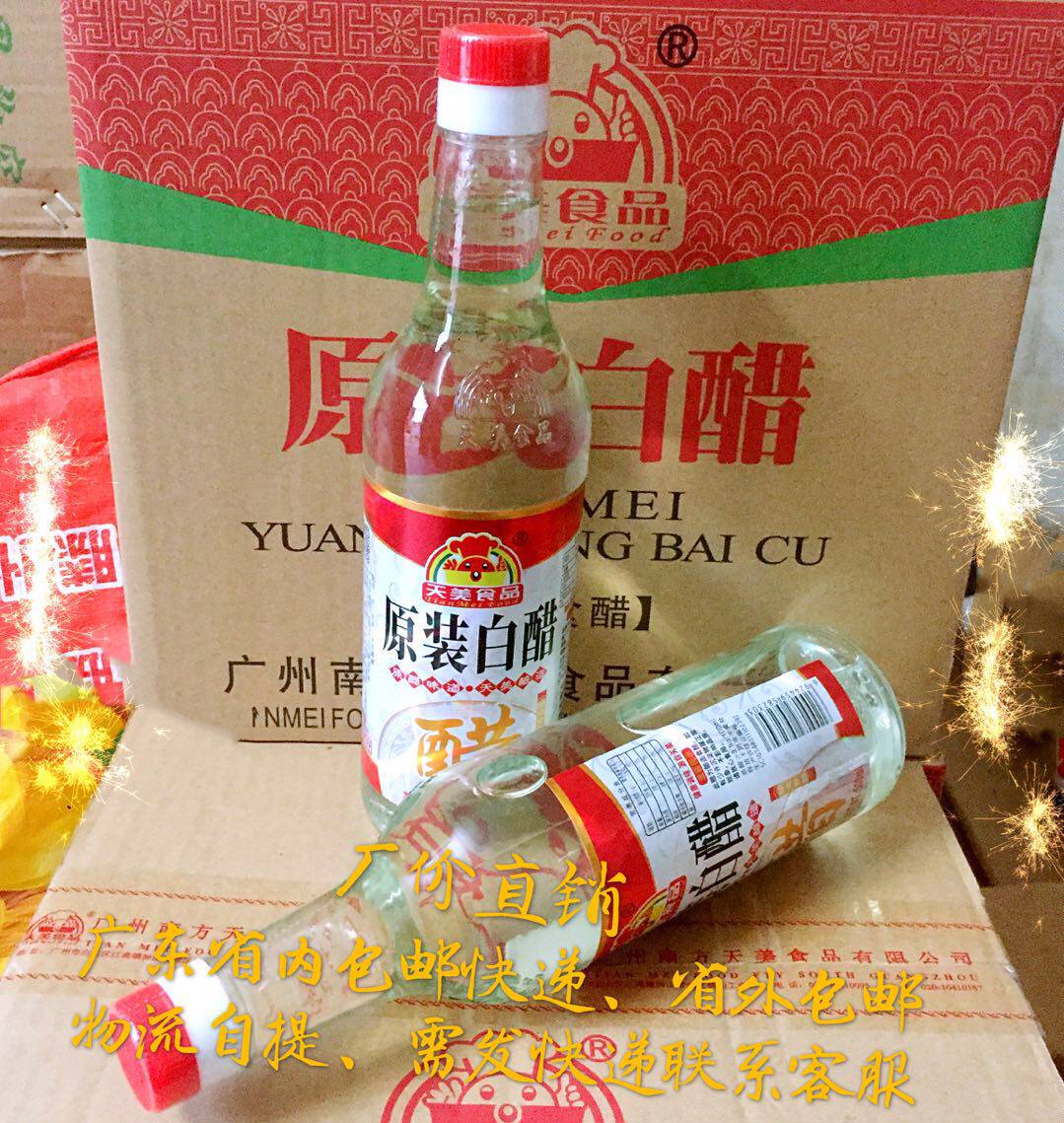 Sky Beauty Original Dress White Vinegar 500ml * 12 Bottle Sanitised Stir Fried Vegetable Cooking Seasoning Condiment