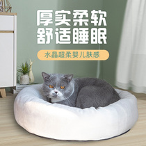 Cat Nest Season Universal Winter Warm Mini Dog Teddy Dog Nest Thickened Pet Infant Cat Bed Kitty Supplies Mat