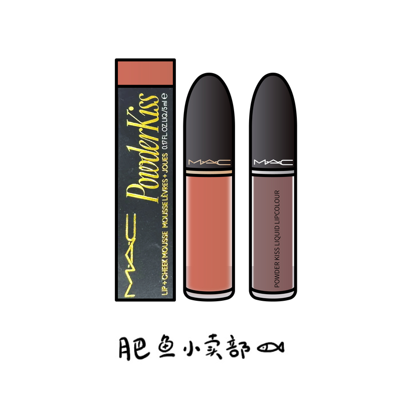 Low Saturation, Cool Feeling ~ Mac New Version Light Mist Bullet Lip Glaze 997/996/956 Velvet Matte