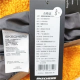Skechers, модная трендовая трикотажная куртка