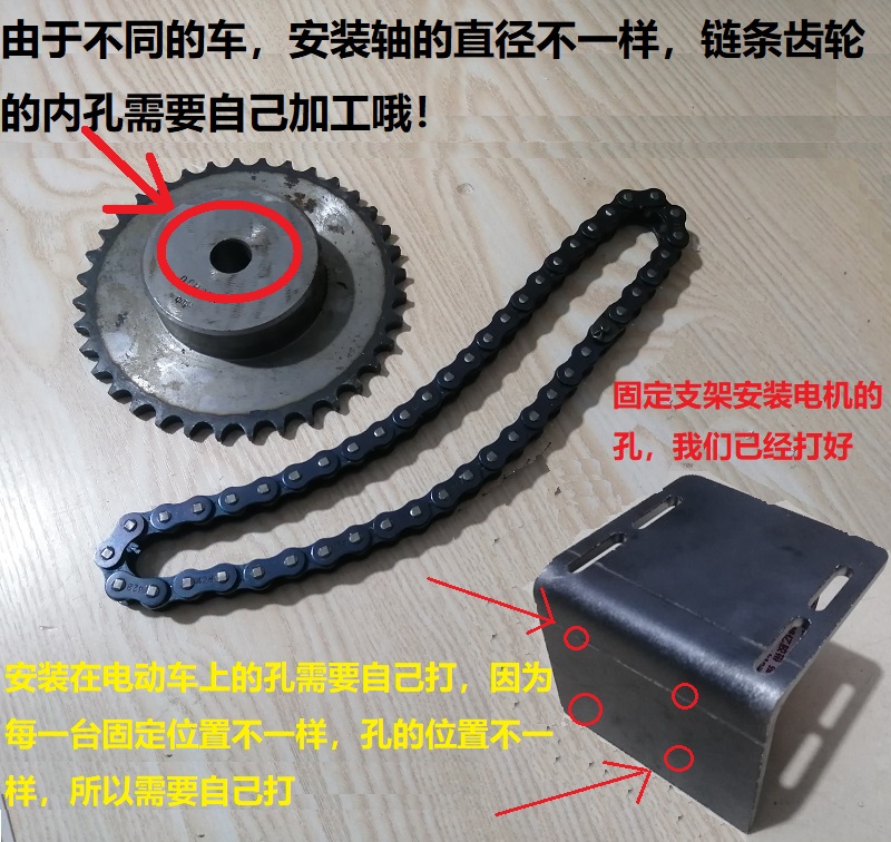 48 V 48 V 60 V 72 V V Electric bottle car retrofit generator special bracket can be set to make custom order