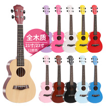 Ukulele female male beginner child adult student 21 inch 23 inch guitar color full wooden ukulele