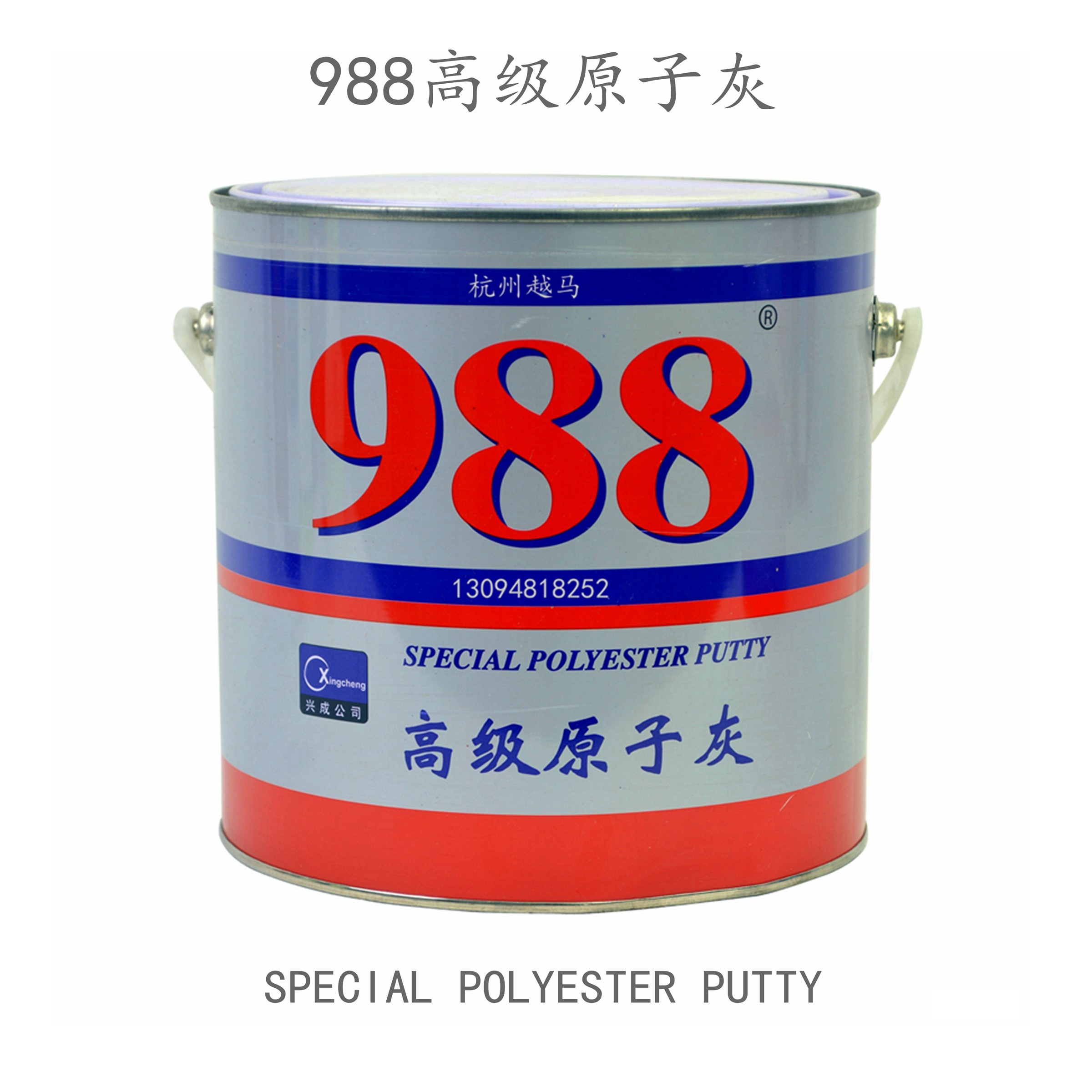 988原子灰配固化剂,修补腻子好帮手?🧐修复神器深度测评--淘宝好物网