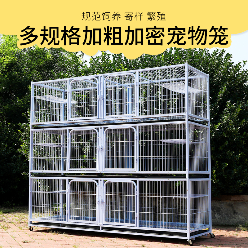 Factory Direct Sales with Free Shipping, Three-Layer Breeding Cage, Cat Cage, Dog Cage, Pet Cage, Breeding Cage, Pigeon Cage, Rabbit Cage Factory Direct Sales with Free Shipping, Three-Layer Breeding Cage, Cat Cage, Dog Cage, Pet Cage, Breeding Cage, Pigeon Cage, Rabbit Cage