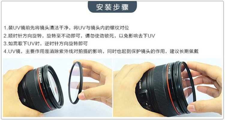Nikon SLR ống kính D5200 D5300 D5600 D7000 D7500 phân cực + + gương ánh sáng sao UV - Phụ kiện máy ảnh DSLR / đơn túi da máy ảnh