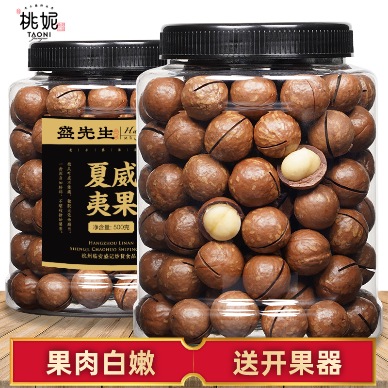 Peach Nico Hawaii Fruit 500 gr Bagged Canned Big Crust Thin Fruit Meat Full Snack Nuts Deliver Opener