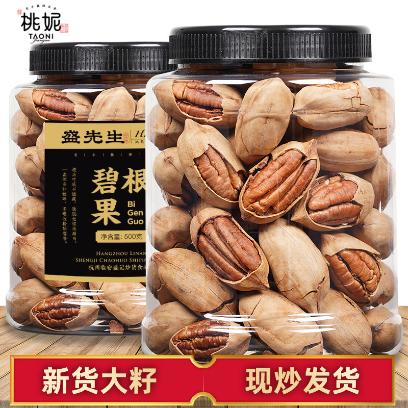 New Stock Mega Bingen Fruits Net Heavy 500 gr Loaded Longevity Fruits American Mountain Walnut Fortitude Nuts Fried Dried Fruit Snacks
