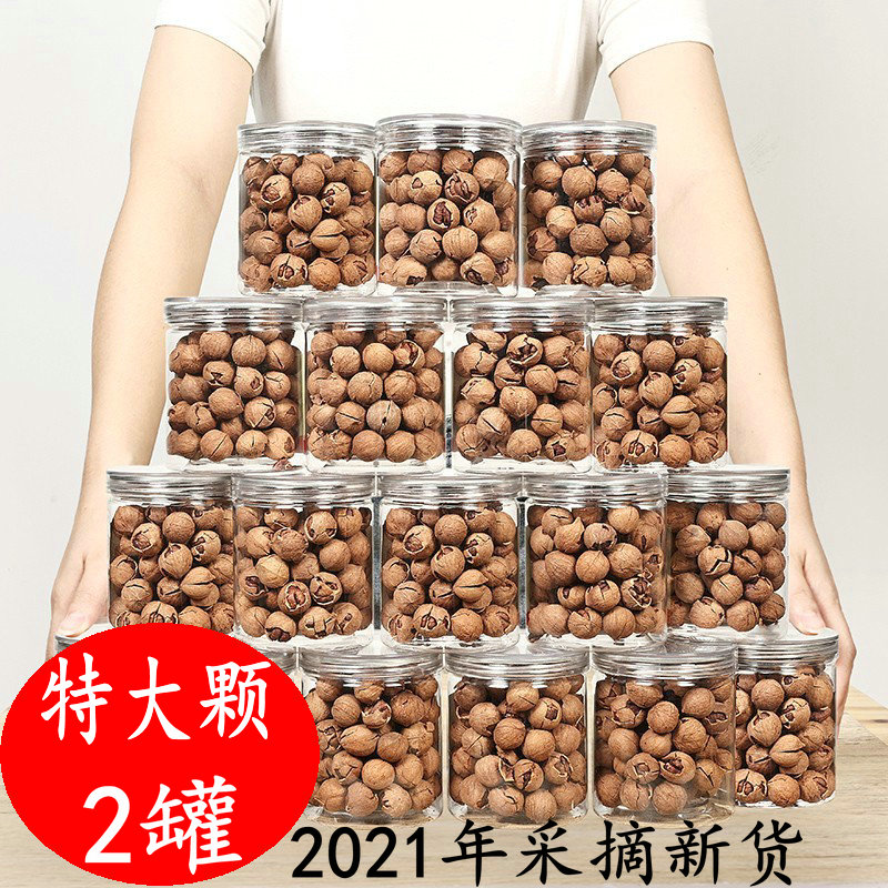 New goods Extra Large Linanhand exfoliating pecorino 2 canned hand peeled small walnut pregnant woman nuts fried stock snacks