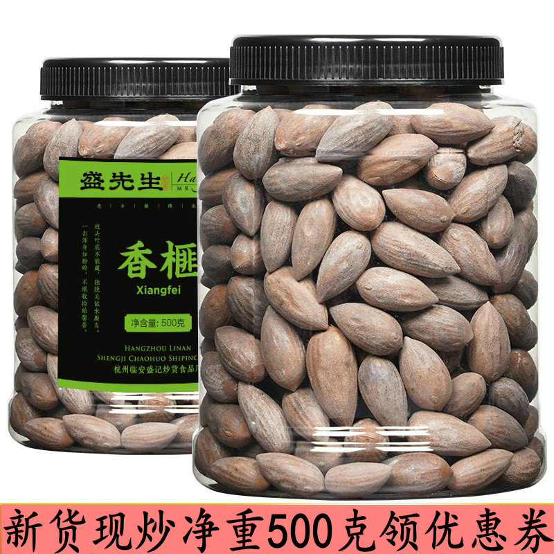 2021 New cargo Xiangya 500 gr Maple Bridge with eye Xiangya Nut Walnut Special for the Year of the Fried Goods
