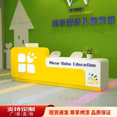 Art training school bar, early education center, front desk, reception desk, kindergarten counter table, education institution consultation desk