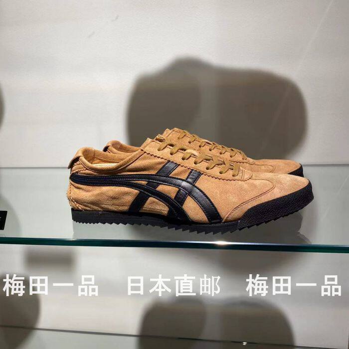 梅田一品日本制鬼冢虎MEXICO 66 DELUXE 纯皮男鞋1181A507，这双鞋让你