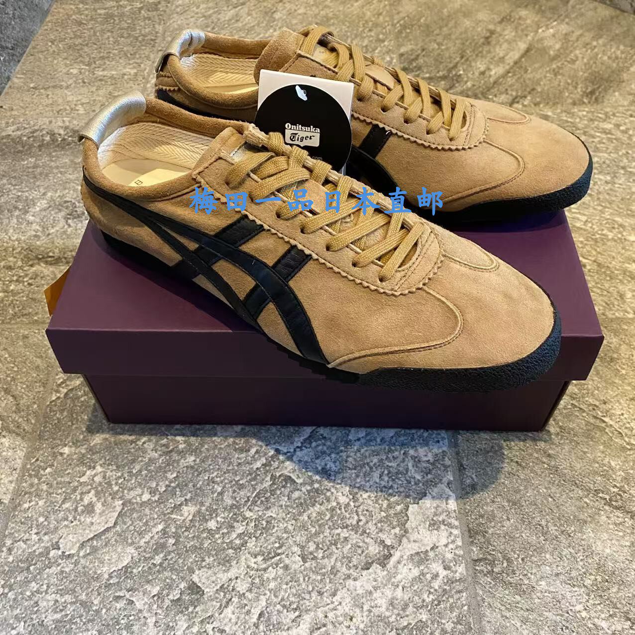虎男 梅田一品日本制鬼冢虎MEXICO 66 DELUXE 纯皮男鞋1181A507，这双鞋让你