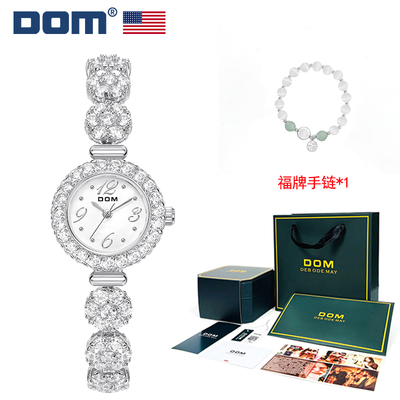 【教师节专属】DOM手表*送礼盒礼袋