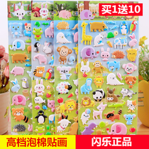 Flash three-dimensional 3D bubble cotton stickers for boys and girls Animal kindergarten baby reward stickers Childrens toys