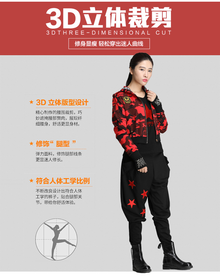 Trang phục khiêu vũ vũ điệu vuông phù hợp với phụ nữ 2019 phù hợp với ngụy trang mới ba mảnh mùa xuân và mùa thu khiêu vũ áo biểu diễn - Khiêu vũ / Thể dục nhịp điệu / Thể dục dụng cụ giày múa trắng
