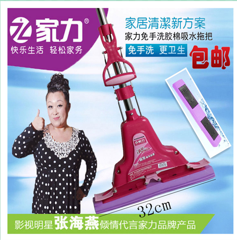 Jiali sponge absorbent mop head hands-free wash-free double-folded rubber cotton squeezing water household stainless steel rod mop mop