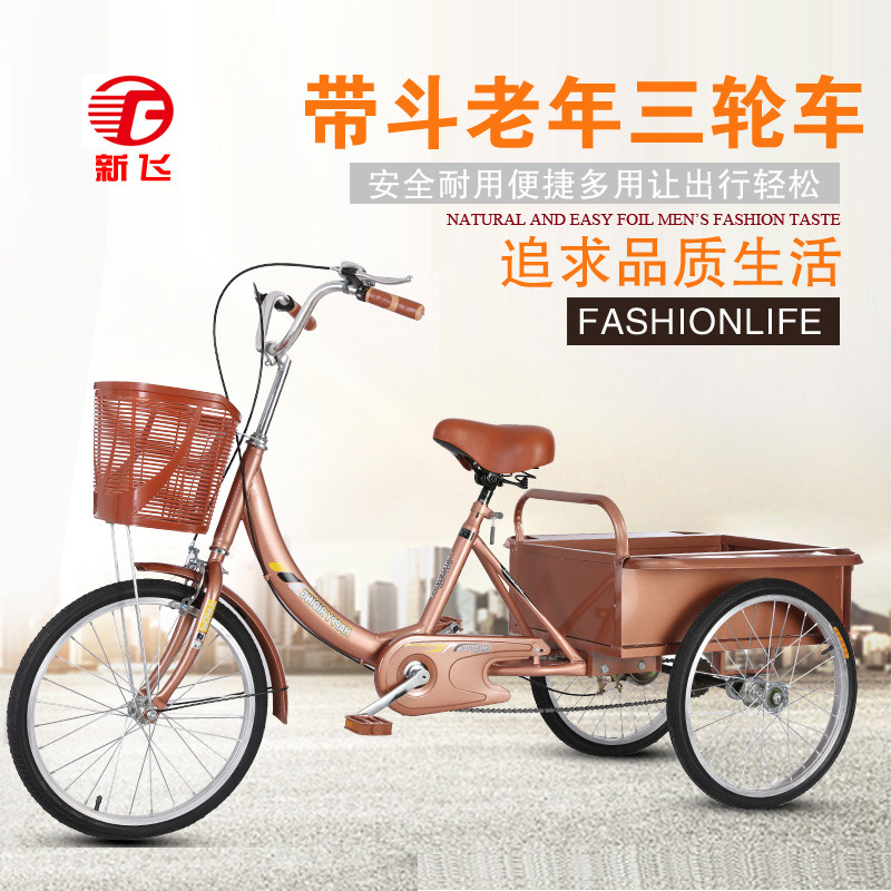 Middle-aged and elderly people pedal, leisurely walk, buy vegetables, tricycles, human-powered travel belts, rear trolleys, and pull goods bicycles