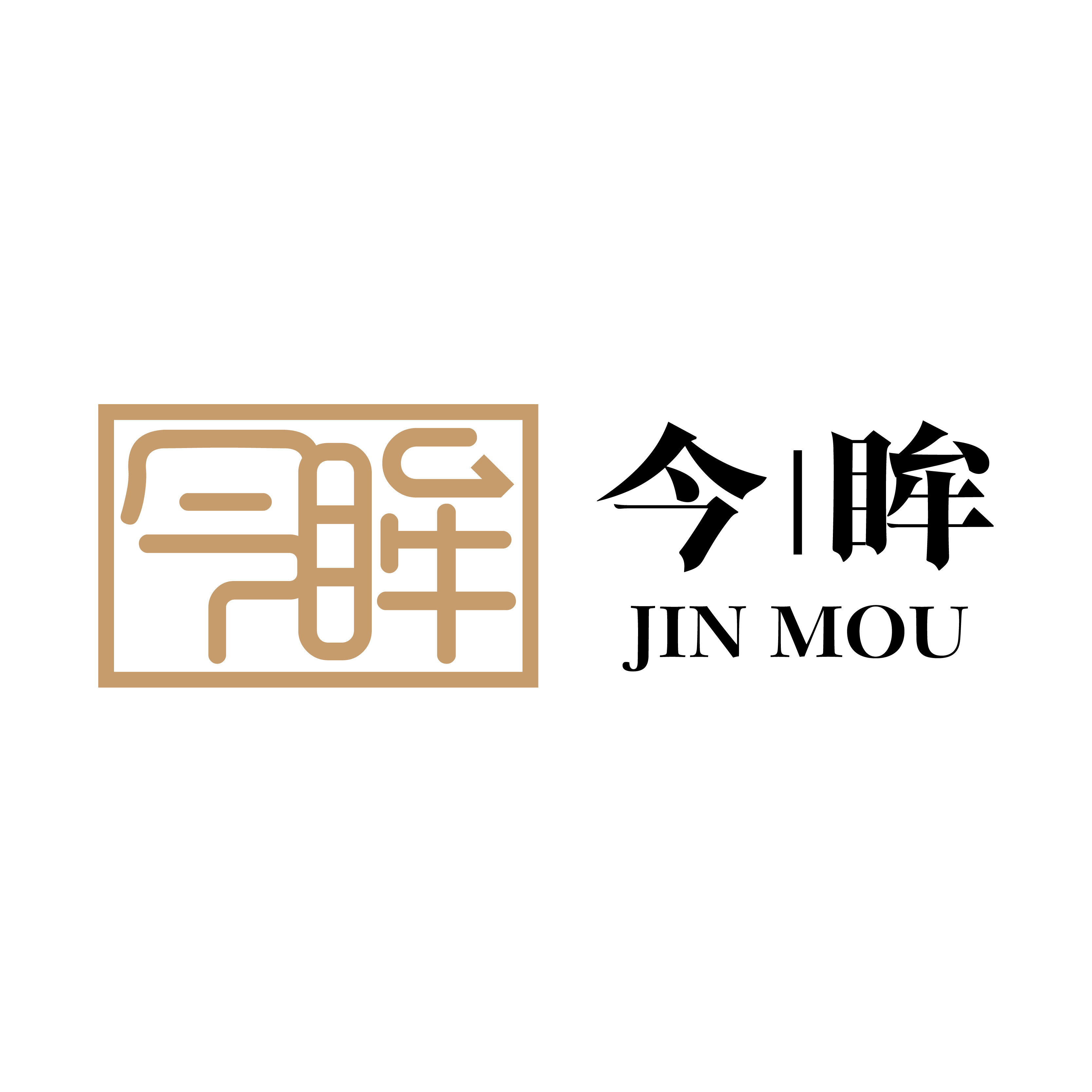 今眸
